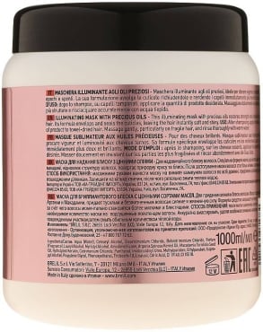 Маска для придания волосам блеска Numero с ценными маслами 1 л фото 1