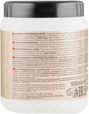 Маска-крем для волосся Numero Avena відновлююча з вівсом 1 л фото 1