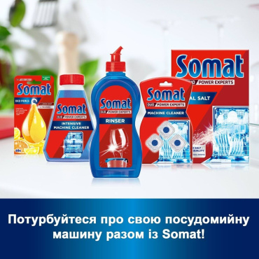 Ополаскиватель для посудомоечных машин Somat с эффектом быстрого высыхания 500 мл. фото 1