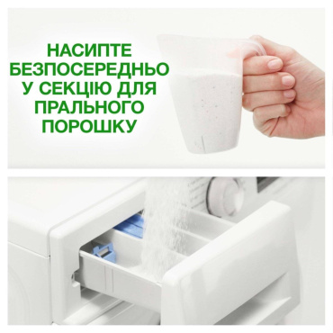 Пральний порошок Ariel Аква-Пудра Color 8.1 кг фото 6