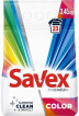 Стиральный порошок Savex Premium Color 3.45 кг