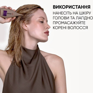 Тоник для волос WELLAFLEX Fullness Volume для дополнительного объема и густоты 1, 100 мл фото 3