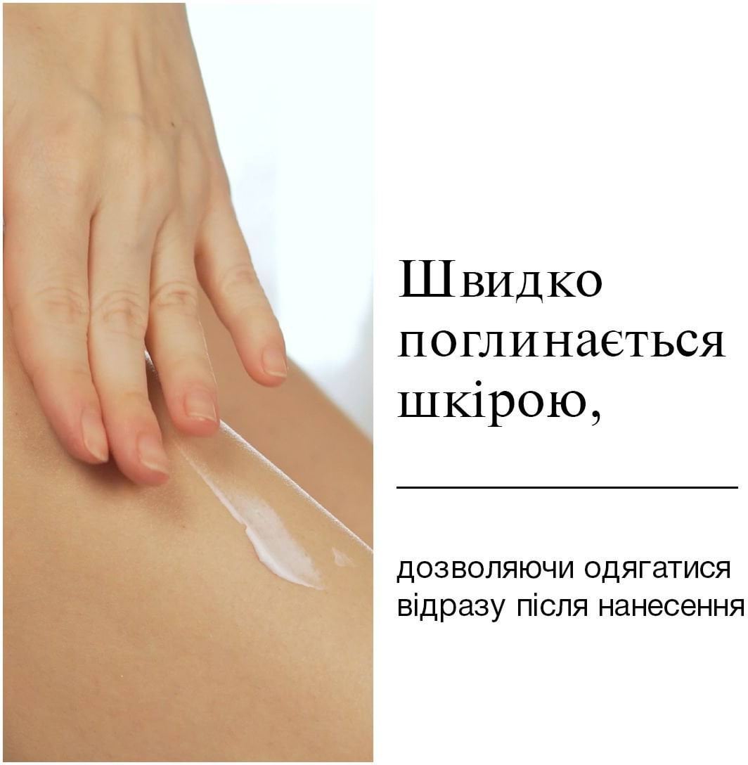 Гель-лосьон для тела Neutrogena Hydro Boost ультра лёгкий 400 мл фото 3