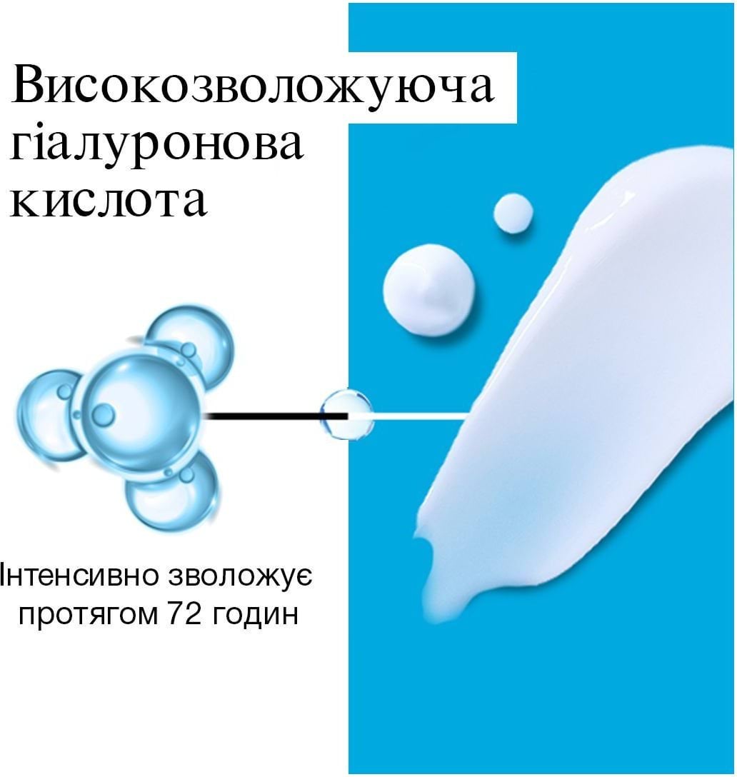 Гель-лосьон для тела Neutrogena Hydro Boost ультра лёгкий 400 мл фото 6
