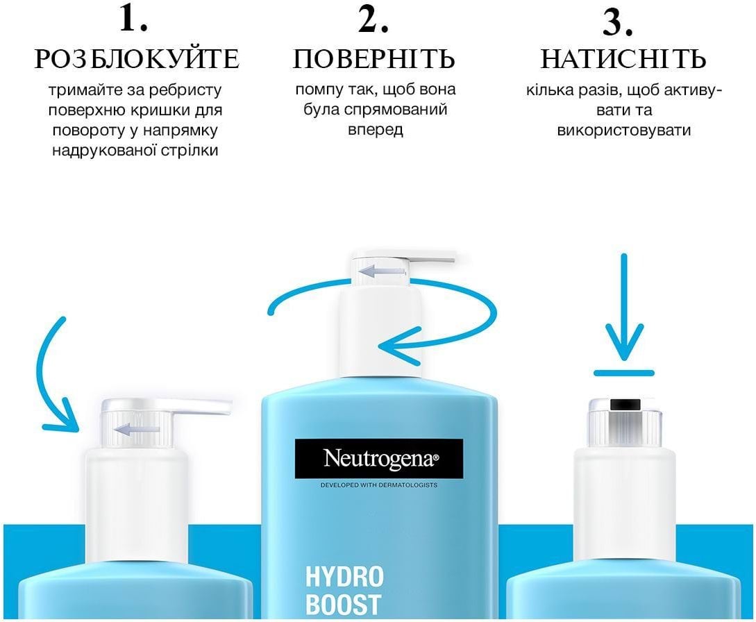 Гель-лосьон для тела Neutrogena Hydro Boost ультра лёгкий 400 мл фото 7