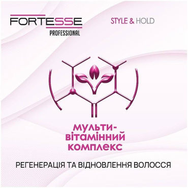 Лак для волос жидкий Fortesse Pro Extra Care 150 мл фото 2