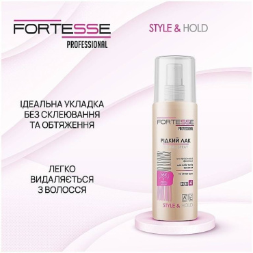 Лак для волос жидкий Fortesse Pro Extra Care 150 мл фото 3