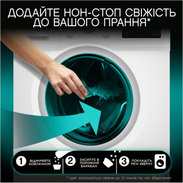 Парфумовані гранули для білизни Lenor Un Stoppables Свіжість 195г фото 3