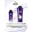 Зміцнюючий шампунь GLISS Fiber Therapy для виснаженого волосся після фарбування та стайлінгу, 250 мл фото 2