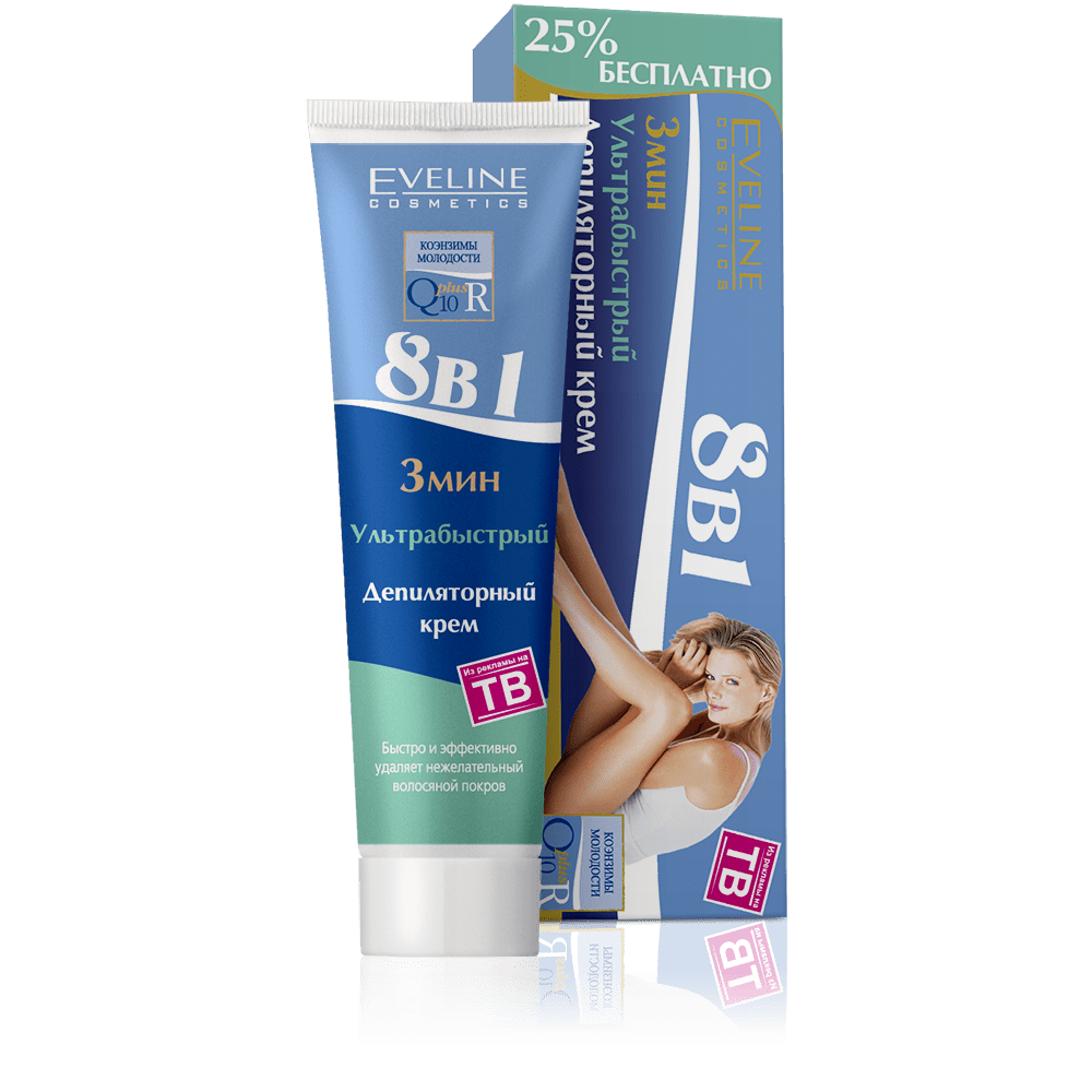 Крем депиляторный Eveline R+Q10, 8 в 1 ультрабыстрый