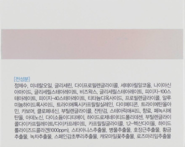 Крем для лица Enough Collagen Whitening Moisture Cream с коллагеном 3 в 1, 50 мл фото 2