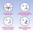 Восковые полоски Veet Easy-Gelwax для чувствительной кожи лица 20 шт фото 2