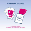 Восковые полоски Veet Easy-Gelwax для чувствительной кожи (линия бикини и область подмышками) 16 шт фото 4
