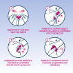 Восковые полоски Veet Easy-Gelwax для чувствительной кожи (линия бикини и область подмышками) 16 шт фото 2
