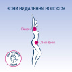 Восковые полоски Veet Easy-Gelwax для чувствительной кожи (линия бикини и область подмышками) 16 шт фото 3