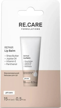 Бальзам для губ RE.CARE Repair відновлювальний з вітаміном Е та пантенолом 15 мл фото 1