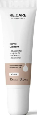 Бальзам для губ RE.CARE Repair відновлювальний з вітаміном Е та пантенолом 15 мл