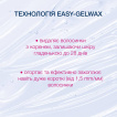 Воскові смужки Veet Easy-Gelwax для чутливої шкіри 12 шт фото 5