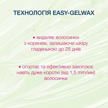 Восковые полоски Veet Easy-Gelwax для сухой кожи 12 шт фото 6