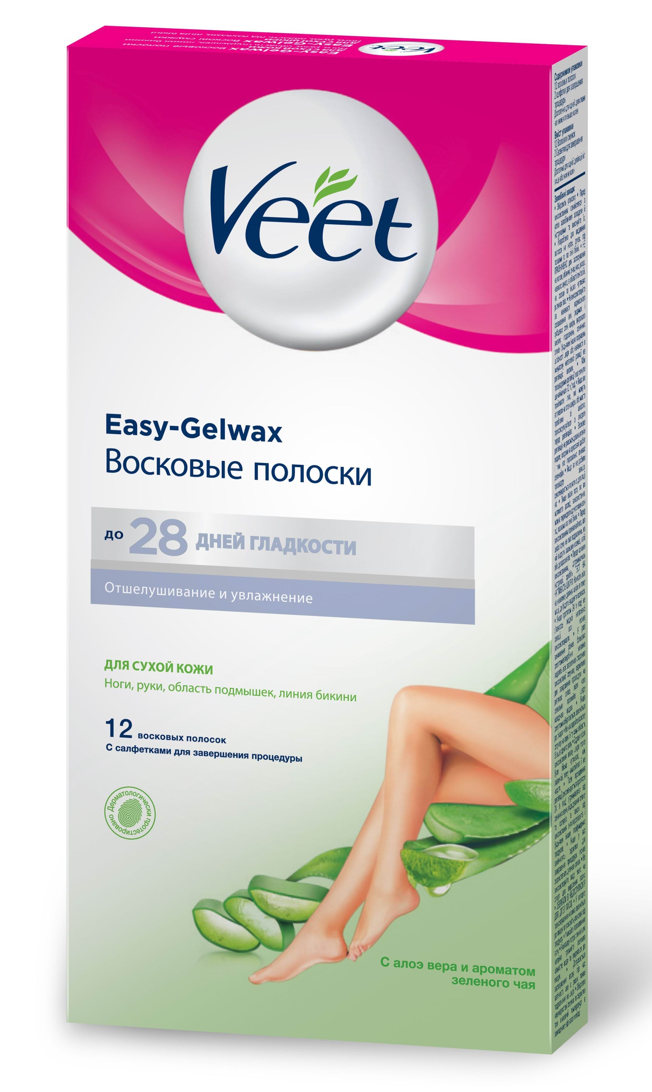 Воскові смужки Veet Easy-Gelwax для cухої шкіри 12 шт