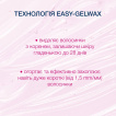 Восковые полоски Veet Easy-Gelwax для нормальной кожи 12 шт фото 5