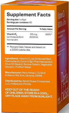 Perla Helsa Vitamin D3 5000 IU капсулы 60 шт. фото 3