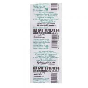 Уголь активированный "Сорбофит-Актив" Фитобад 10 шт