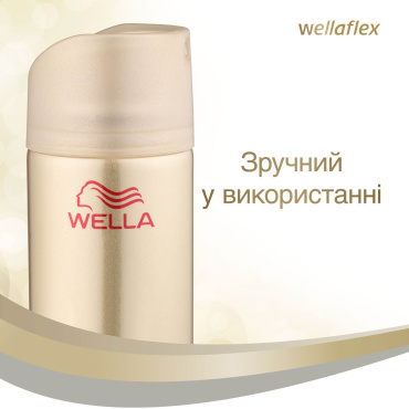 Лак для волосся WELLAFLEX блиск і фіксація Cуперсильна фіксація 250 мл фото 5