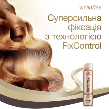 Лак для волос WELLAFLEX CLASSIC сууперсильная фиксация, 250 мл фото 3