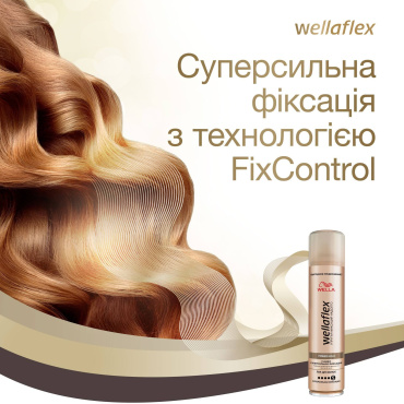 Лак для волосся WELLAFLEX CLASSIC Суперсильної фіксації 400 мл фото 3
