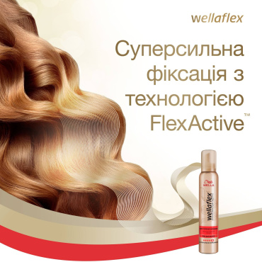 Мус для волосся WELLAFLEX для гарячої укладки Сильної фіксації 200 мл фото 3