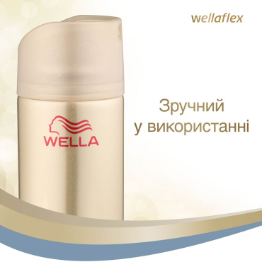 Лак для волосся WELLAFLEX миттевий об'єм Екстрасильна фiксацiя 250 мл фото 6