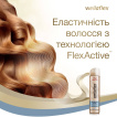 Лак для волос WELLAFLEX мгновенный объем, экстрасильная фиксация, 250 мл фото 3