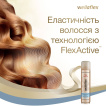 Лак для волосся WELLAFLEX миттевий об'єм Екстрасильної фіксації 400 мл фото 3
