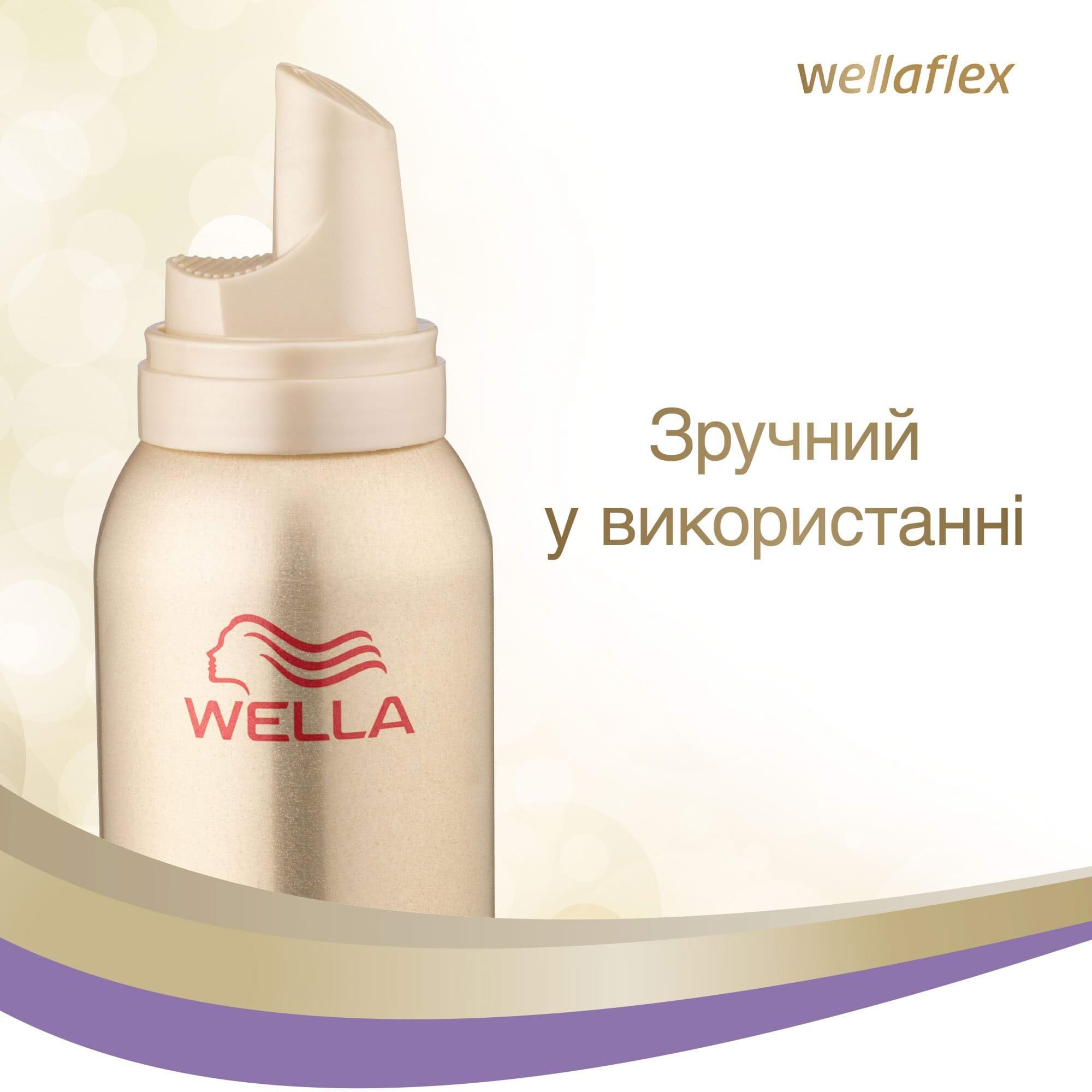 Мусс для укладки WELLAFLEX объем для тонких волос, суперсильная фиксация, 200 мл