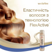 Лак для волос WELLAFLEX объем и восстановление, суперсильная фиксация, 400 мл фото 3