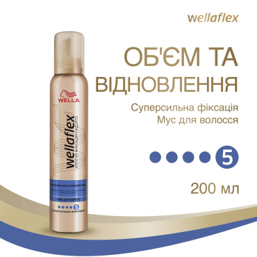 Мус для волосся WELLAFLEX об'єм та відновлення Суперсильної фіксації 200 мл