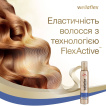 Мус для волосся WELLAFLEX об'єм та відновлення Суперсильної фіксації 200 мл фото 3