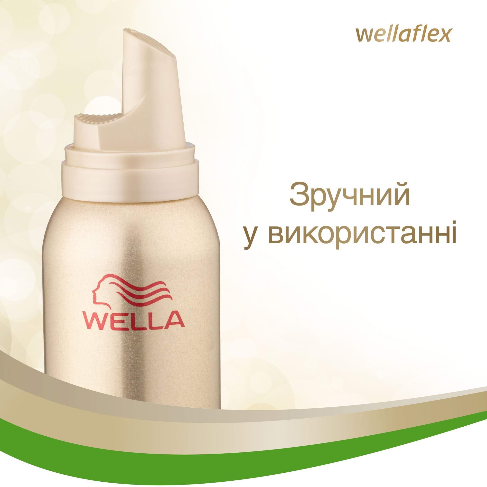 Мусс для волос WELLAFLEX суперсильная фиксация, 200 мл