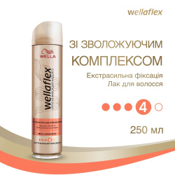 Лак для волос WELLAFLEX с увлажняющим компексом, экстрасильная фиксация, 250 мл