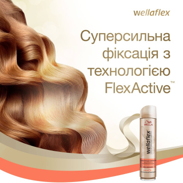 Лак для волосся WELLAFLEX зі зволожуючим комплексом Екстрасильної фіксації 250 мл фото 2