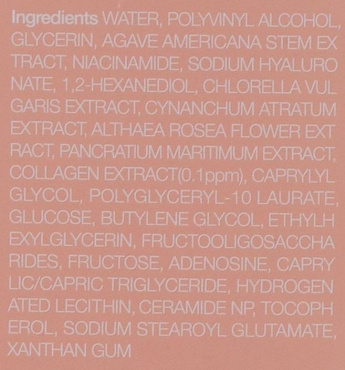 Маска-пленка для лица Hoygi Medicube Collagen гелевая для увлажнения и сияния кожи 75 мл фото 2