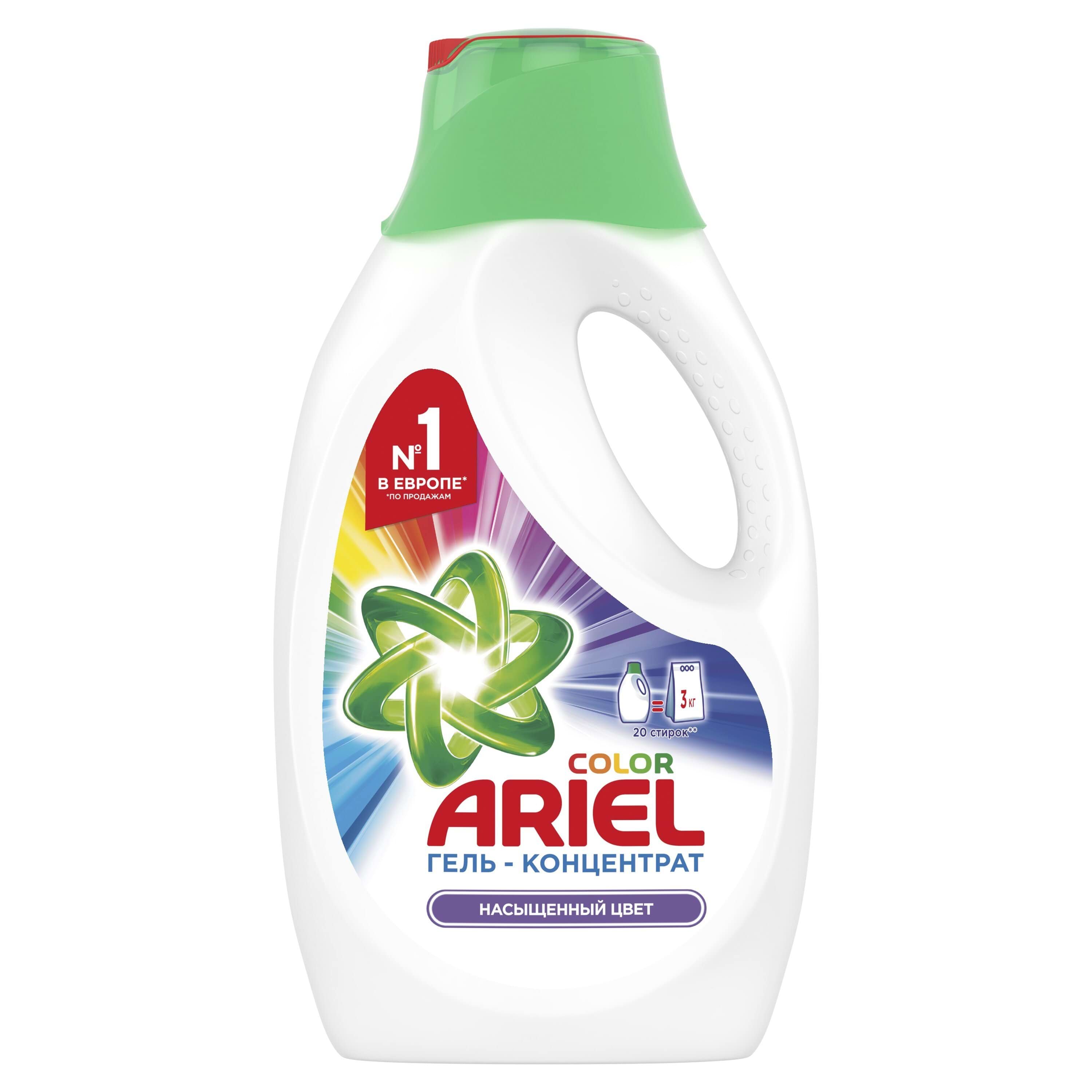 Рідкий пральний порошок Ariel Color, 1,3л=3кг