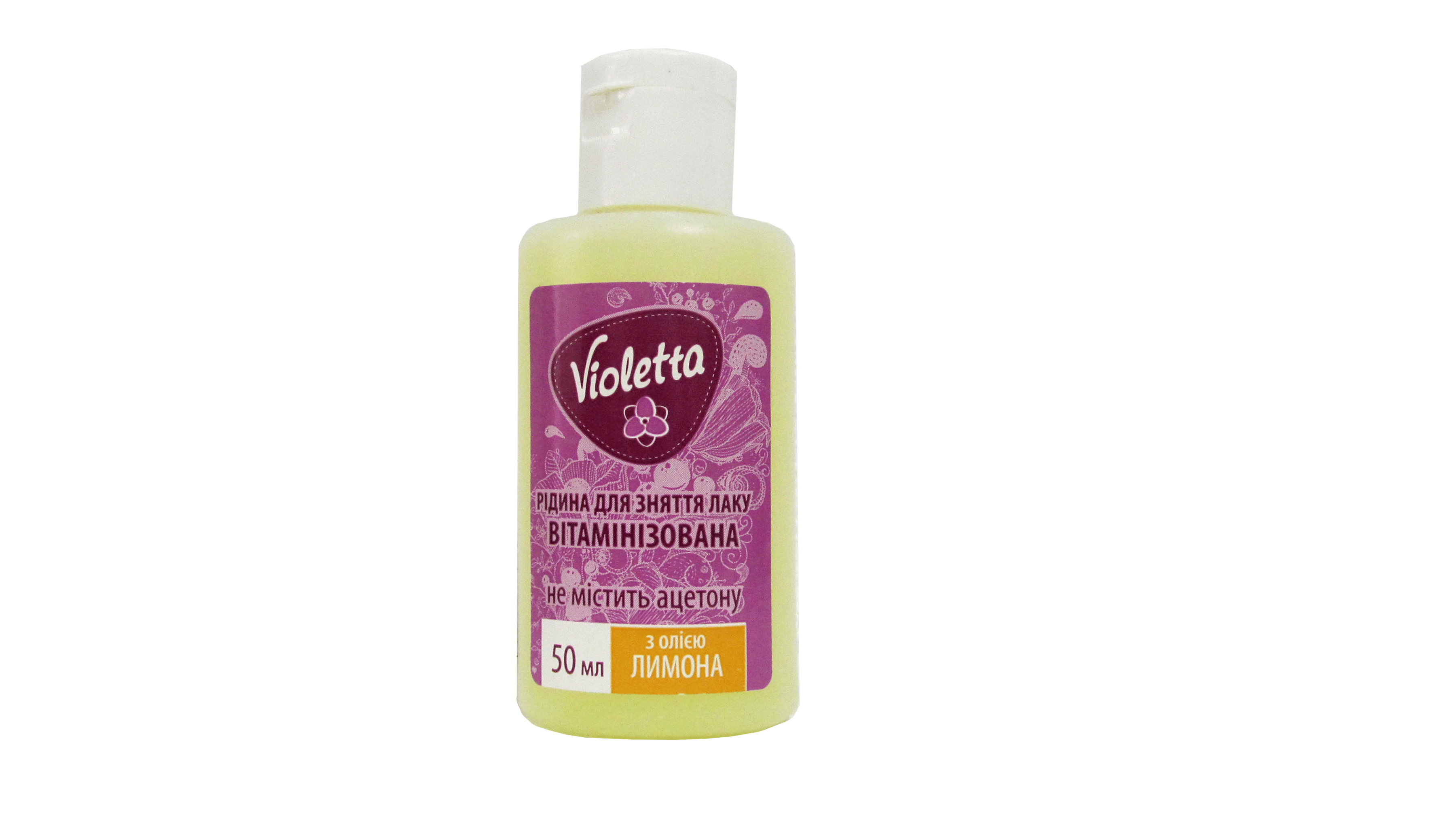Жидкость для снятия лака Violetta с маслом лимона, 50 мл