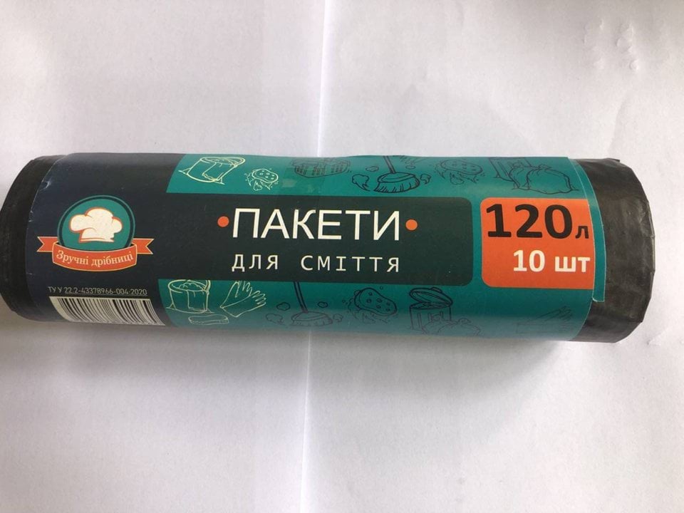 Зручні дрібниці пакети для сміття 120 л, 10 шт