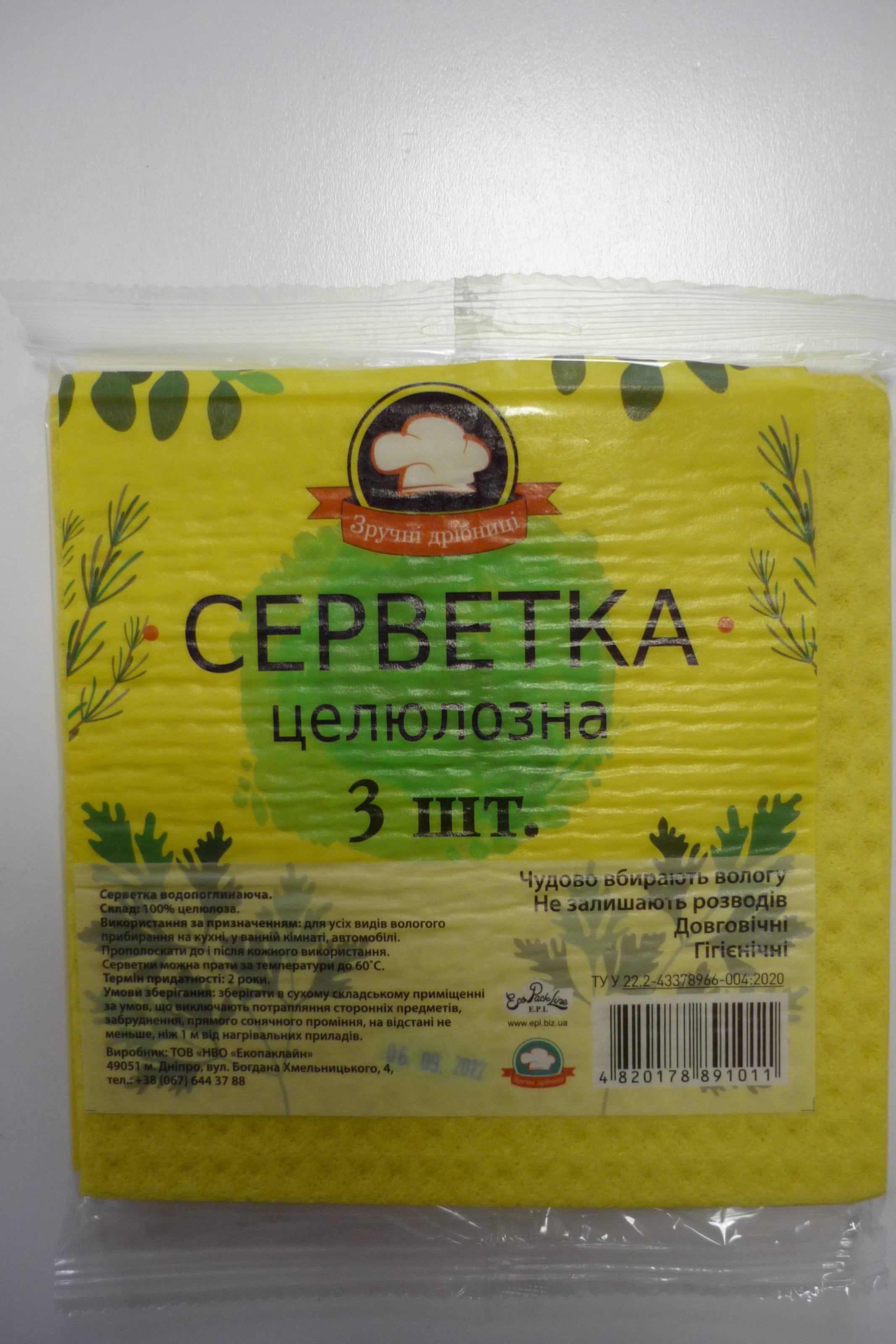 Удобные мелочи салфетки влаговпитывающие 15,5х15,5 см, 3 шт