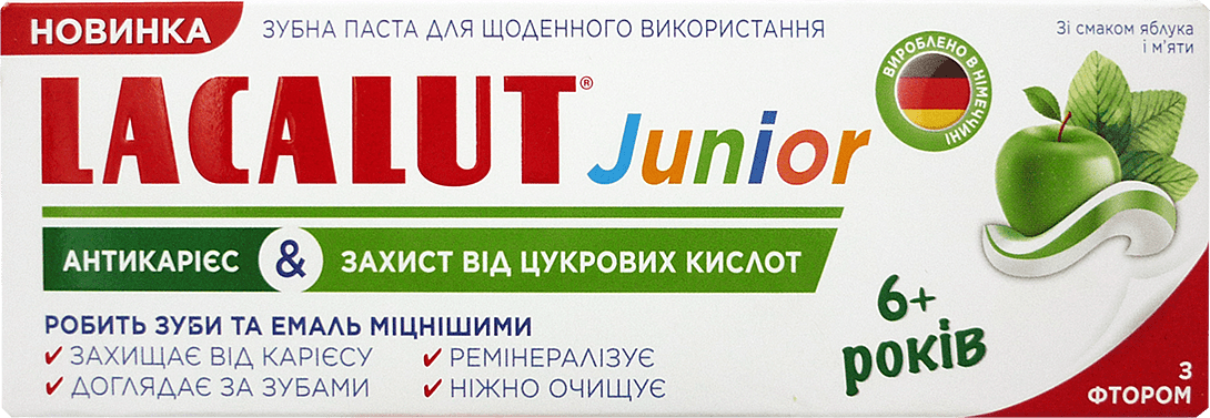 Зубная паста Lacalut Антикариес Защита от сахарной кислоты Junior 6+р, 55 мл
