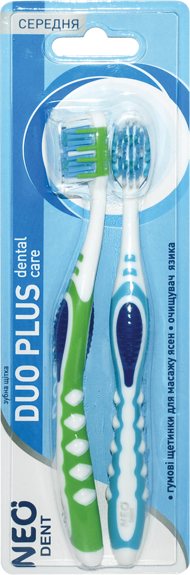 Зубная щетка NEO duo plus dental care, 2 штуки - купить по лучшей