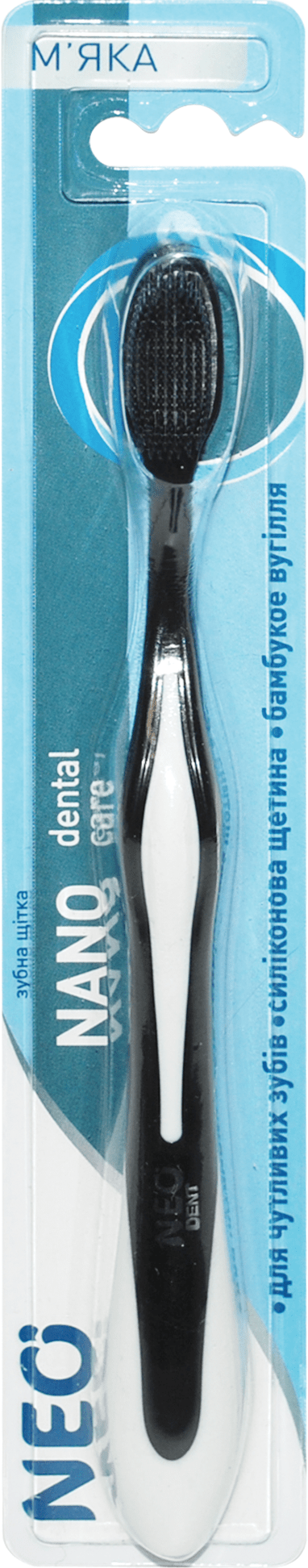 Зубна щітка NEO nano dental care, 1 шт