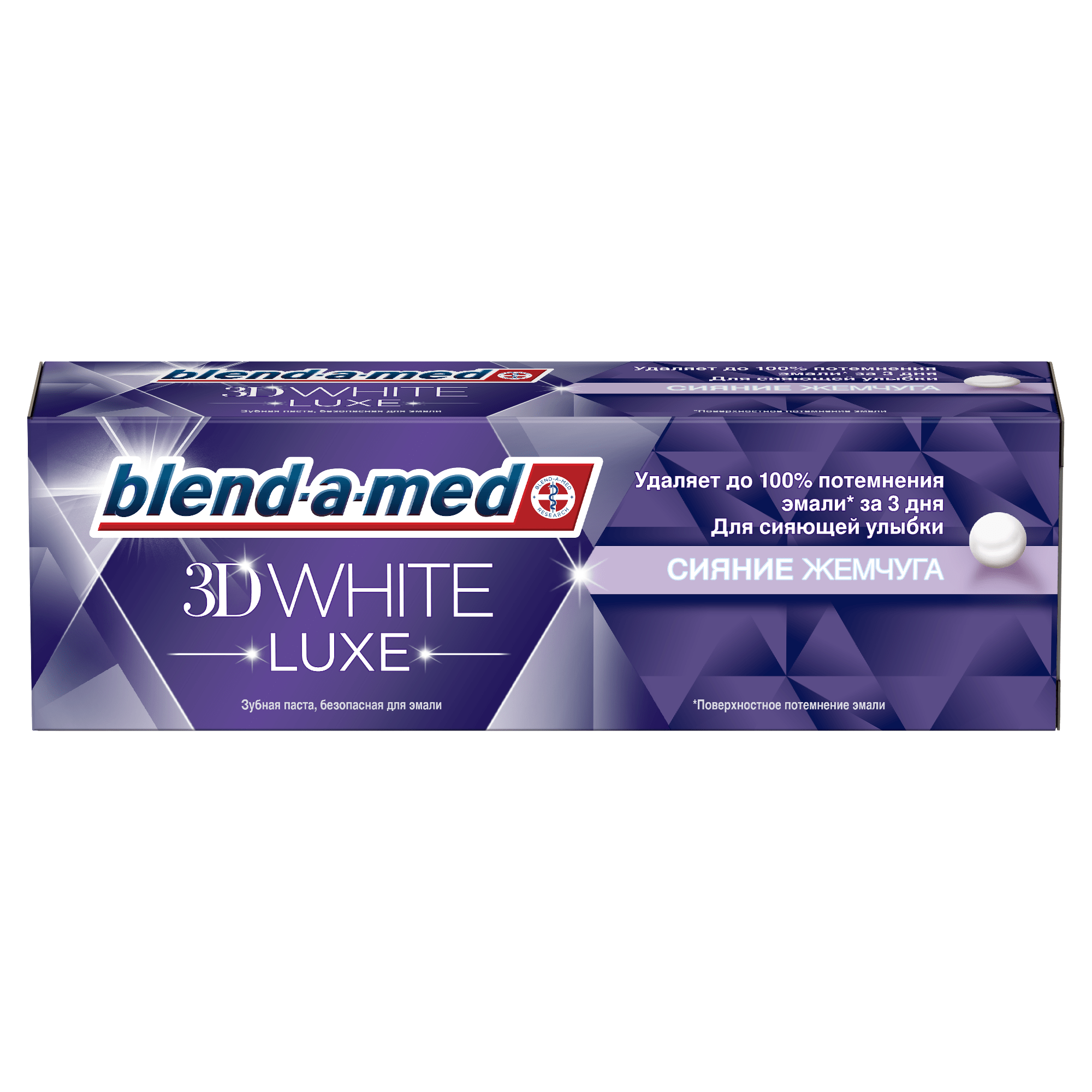 Зубная паста Blend-a-med 